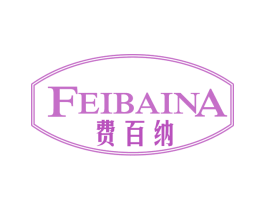 费百纳