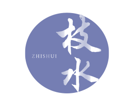 枝水