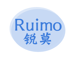 锐莫