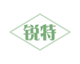 锐特