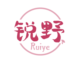 锐野