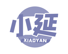 小延