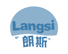 朗斯