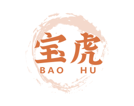 宝虎