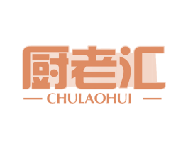 厨老汇 第30类小食配料商标转让 注册号66261474