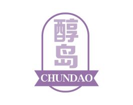 醇岛 第30类小食配料商标转让 注册号65625947