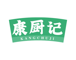 康厨记 第30类小食配料商标转让 注册号66180222