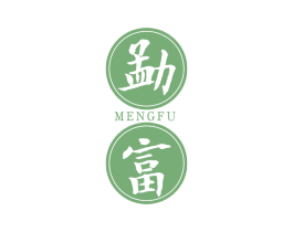 勐富
