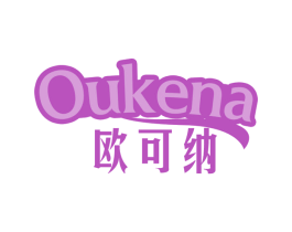 欧可纳