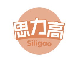 思力高
