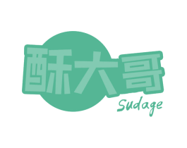 酥大哥 第30类小食配料商标转让 注册号67301445