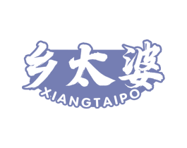 乡太婆 第30类小食配料商标转让 注册号68598391