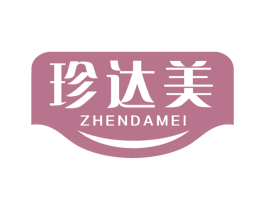 珍达美