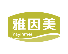 雅因美
