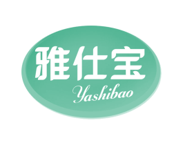 雅仕宝 第29类食品商标转让 注册号66360552