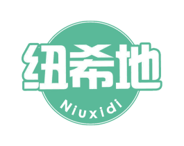 纽希地 第29类食品商标转让 注册号65836919
