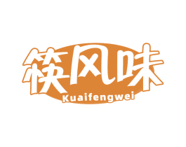 筷风味 第29类食品商标转让 注册号66088340