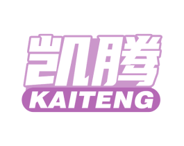 凯腾
