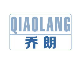 乔朗