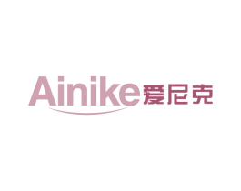 爱尼克