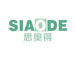 思奥得