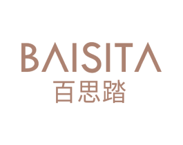 百思踏