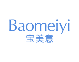 宝美意 第25类服装鞋帽商标转让 注册号66452903