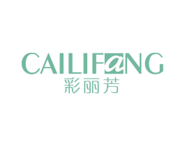 彩丽芳