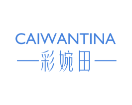 CAIWANTINA 彩婉田