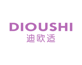 迪欧适