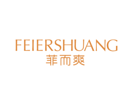 菲而爽