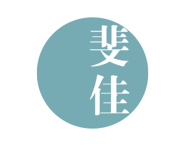 斐佳 第25类服装鞋帽商标转让 注册号66106253