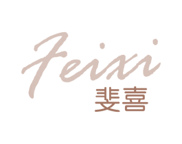 斐喜 第25类服装鞋帽商标转让 注册号66109498