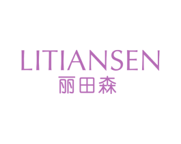 丽田森