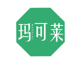 玛可莱