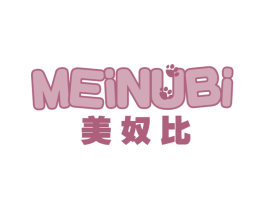 美奴比 第25类服装鞋帽商标转让 注册号67294499