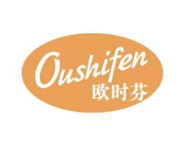 欧时芬
