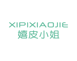 嬉皮小姐 第25类服装鞋帽商标转让 注册号67590995