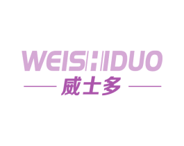 威士多