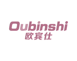 欧宾仕