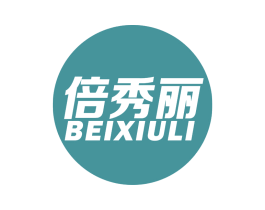 倍秀丽
