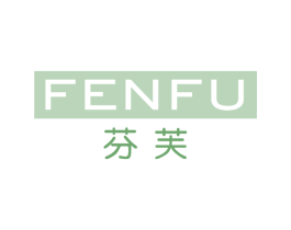 芬芙 第18类皮革箱包商标转让 注册号66163482