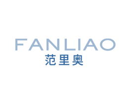 范里奥 第18类皮革箱包商标转让 注册号66163476
