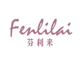 芬利来 第18类皮革箱包商标转让 注册号66169578