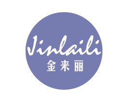 金来丽