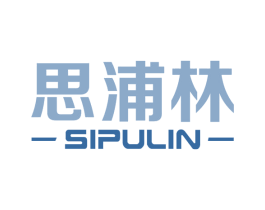思浦林 第18类皮革箱包商标转让 注册号68358800