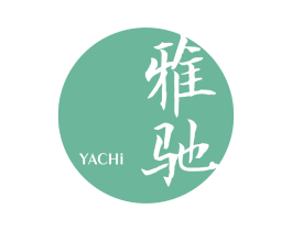 雅驰 第18类皮革箱包商标转让 注册号66880250