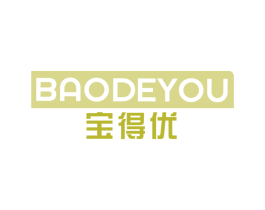 宝得优