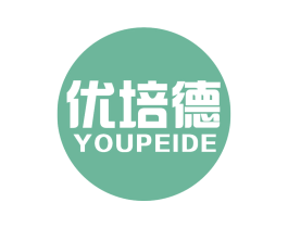 优培德 第16类办公工具商标转让 注册号66231713
