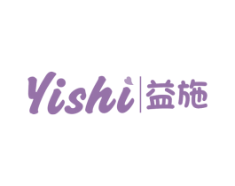 益施
